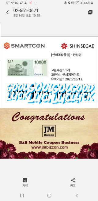 goodluck엠제이맘님이 올린 리뷰 사진 2