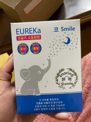 풋테크 코가 뻥 코스마일 1개입 — 3.5점을 준 리뷰어가 2020년 12월 올린 사용 사진