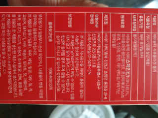 365더건강 에버뷰티 석류콜라겐 젤리 — 4점을 준 리뷰어가 2020년 7월 올린 사용 사진