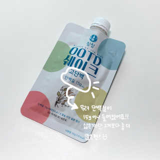[꾸콤] 참참 OOTD쉐이크 고단백 일주일세트 50g x 5 — 4.5점을 준 리뷰어가 2020년 10월 올린 사용 사진