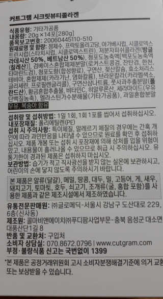 미모이모저모님이 올린 리뷰 사진 3