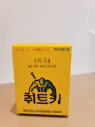 제이님이 올린 리뷰 사진 1