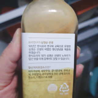 아줌님이 올린 리뷰 사진 3