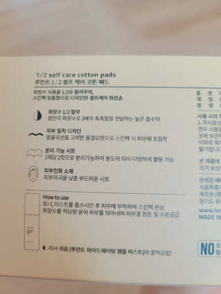 J.영원한별님이 올린 리뷰 사진 3