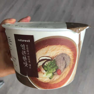 [네이처빌] 우리쌀로 만든 글루텐프리 컵쌀국수 — 5점을 준 리뷰어가 2020년 10월 올린 사용 사진
