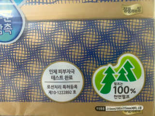 글리몽님이 올린 리뷰 사진 3