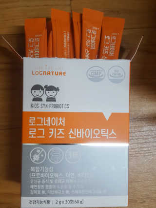 로그네이처 로그 키즈 신바이오틱스 — 5점을 준 리뷰어가 2020년 7월 올린 사용 사진