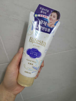 SPF50 PA++++ 선크림까지 완벽하게, 비페스타 2종 — 5점을 준 리뷰어가 2020년 5월 올린 사용 사진