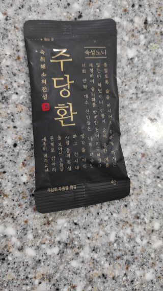 뚜루맘님이 올린 리뷰 사진 2