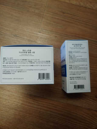 어웨이크어슬립 [AWAS] 알콜스왑 100매 + 세니타이저겔 50매 위생세트 — 5점을 준 리뷰어가 2020년 6월 올린 사용 사진
