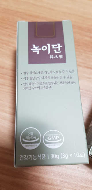 겸둥이연우맘님이 올린 리뷰 사진 2
