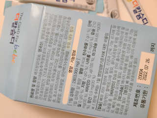 하린마밍님이 올린 리뷰 사진 3
