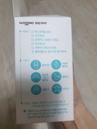 순둡님이 올린 리뷰 사진 3