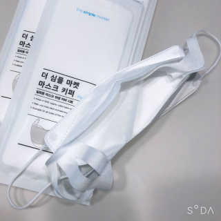 [더심플마켓] 마스크키퍼 — 5점을 준 리뷰어가 2020년 4월 올린 사용 사진
