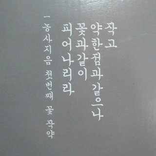 함박눈님이 올린 리뷰 사진 4