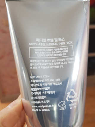 뚜이님이 올린 리뷰 사진 2