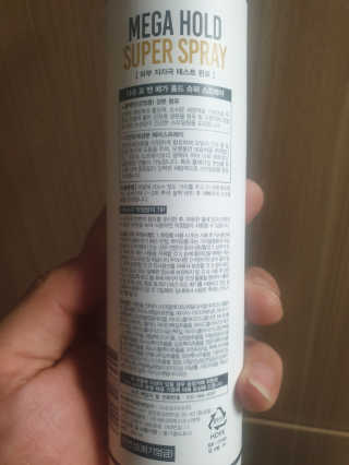 다슈코리아 다슈 포 맨 프리미엄 메가 홀드 슈퍼 스프레이 250ml — 5점을 준 리뷰어가 2020년 6월 올린 사용 사진