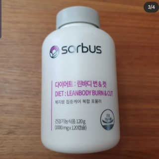 소버스 다이어트 린바디 번앤컷 — 5점을 준 리뷰어가 2020년 6월 올린 사용 사진