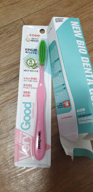 뉴바이오덴타골드C 치약, 킹두 대왕칫솔 — 1점을 준 리뷰어가 2020년 4월 올린 사용 사진
