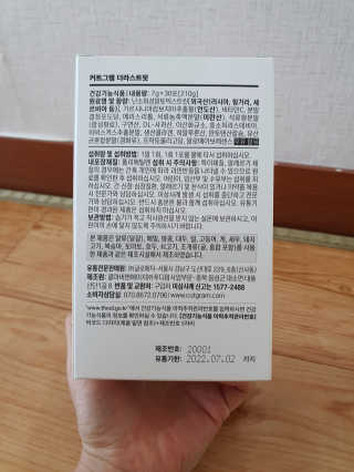 빛고울미님이 올린 리뷰 사진 2