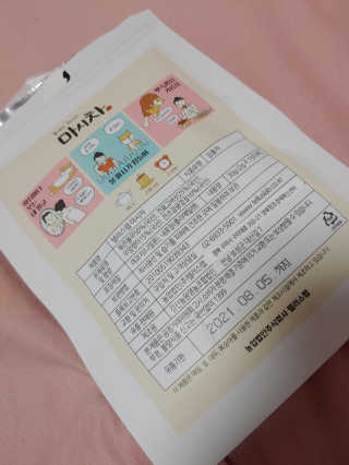 기야미야미님이 올린 리뷰 사진 2