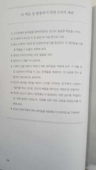 고슬민님이 올린 리뷰 사진 3