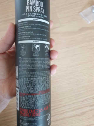 다슈코리아 다슈 포 맨 프리미엄 밤부 핀 스프레이 300ml — 5점을 준 리뷰어가 2020년 5월 올린 사용 사진