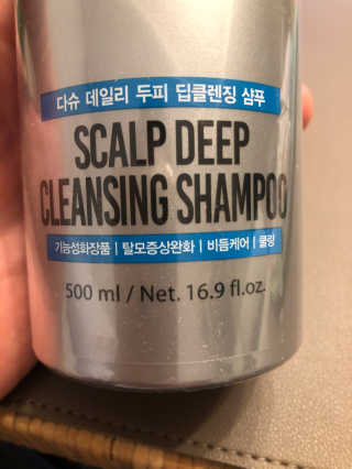 다슈코리아 다슈 데일리 두피 딥 클렌징 샴푸 500ml — 5점을 준 리뷰어가 2020년 10월 올린 사용 사진