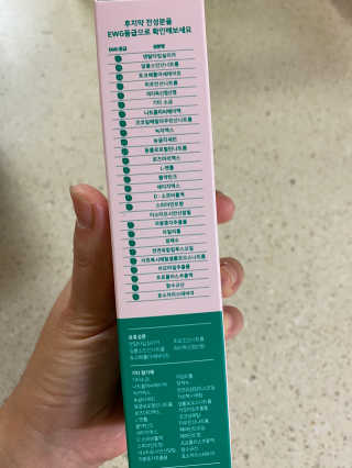 민영이님이 올린 리뷰 사진 2
