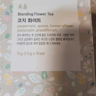 [중소기업유통센터 X 우수소상공인] 꽃물 블렌딩플라워티 15g 10개입_4종1랜덤 — 3.5점을 준 리뷰어가 2020년 12월 올린 사용 사진