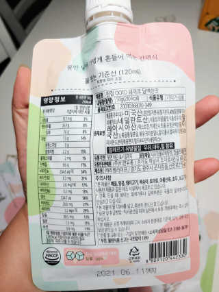 [꾸콤] 참참 OOTD쉐이크 담백한 일주일세트 50g x 5 — 5점을 준 리뷰어가 2020년 11월 올린 사용 사진