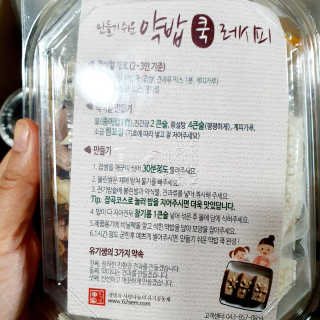 릴리님이 올린 리뷰 사진 3