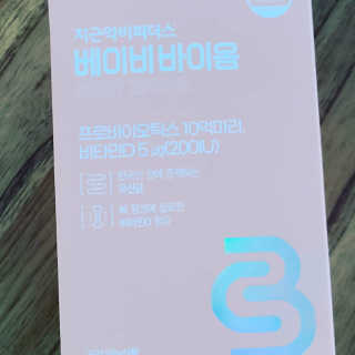 도현수현마미님이 올린 리뷰 사진 2