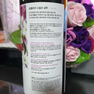 르퀼라야 스칼프 샴푸 810ml [가드니아/포레스트] — 5점을 준 리뷰어가 2020년 7월 올린 사용 사진