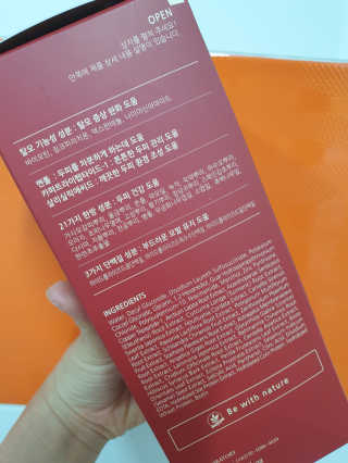 천사연구소 식약처 탈모증상완화 기능성, 시카트리 샴푸 블랙 — 5점을 준 리뷰어가 2020년 6월 올린 사용 사진