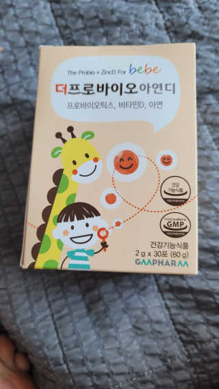이리와안아줘님이 올린 리뷰 사진 1