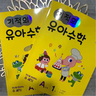루야야아❤️님이 올린 리뷰 사진 3
