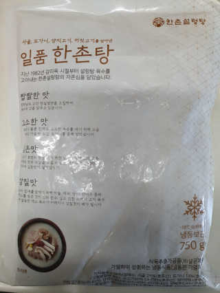 콩콩애미님이 올린 리뷰 사진 1