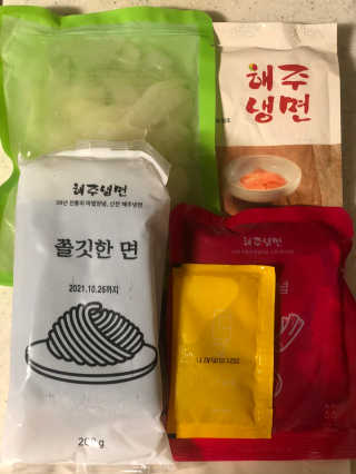 [해주냉면] 신천맛집 매운 비빔냉면 2인분 + 무절임 — 4점을 준 리뷰어가 2020년 5월 올린 사용 사진