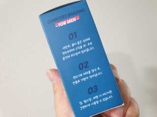 더 쉐이브 안티스트레스 쉐이빙스틱 — 5점을 준 리뷰어가 2020년 4월 올린 사용 사진
