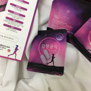 [감량공식] 다이어트 건강기능식품 신규 캠페인 — 5점을 준 리뷰어가 2020년 4월 올린 사용 사진