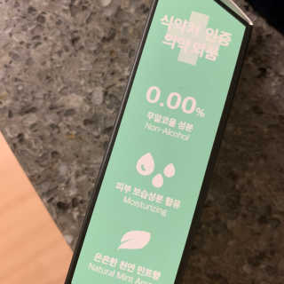 투밍님이 올린 리뷰 사진 3