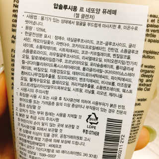냐냐님이 올린 리뷰 사진 4