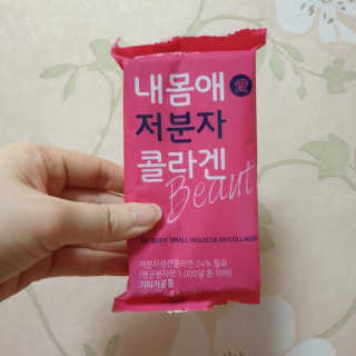 사랑스런초딩님이 올린 리뷰 사진 3