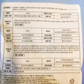 냐냐님이 올린 리뷰 사진 3