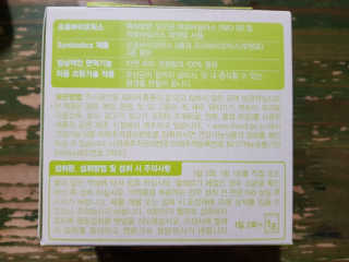[풀무원베이비밀] 프로바이오락 베이비 튼튼 유산균 — 5점을 준 리뷰어가 2020년 9월 올린 사용 사진