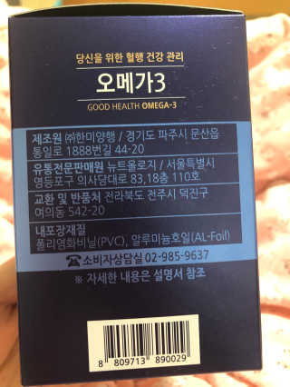 berryjjung님이 올린 리뷰 사진 4