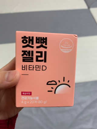 율윤경😍님이 올린 리뷰 사진 3