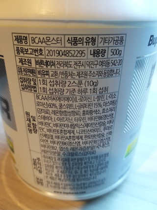 박휘원님이 올린 리뷰 사진 2