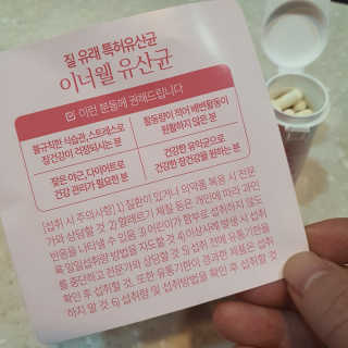 먕아냥해봐님이 올린 리뷰 사진 3